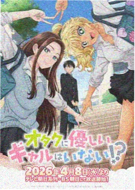 星屑回收站动漫封面