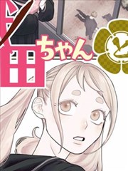 落语少年漫画封面