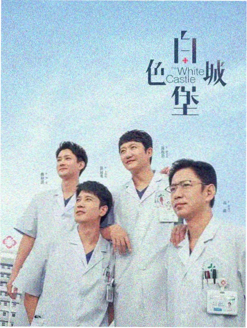 玻璃海与旧船票动画封面